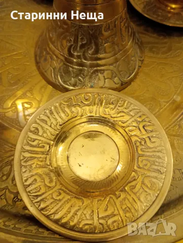 Стар бронзов арабски ориенталски Ислам Исламик Ислям сервиз за кафе старинен сервиз стар бронз , снимка 5 - Антикварни и старинни предмети - 48275465