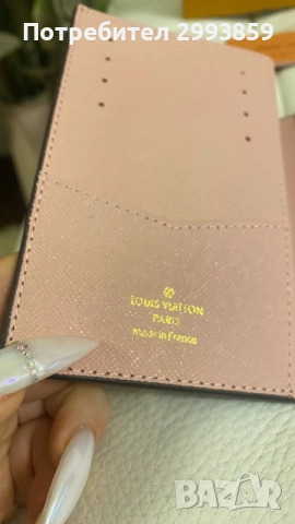 Cardholder passport Lv паспорт холдер документи, снимка 14 - Портфейли, портмонета - 52748945