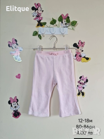 бебешки дрехи , снимка 4 - Комплекти за бебе - 52942681