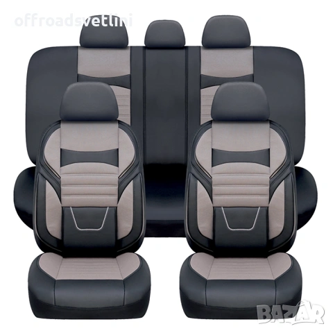 Тапицерия серия LUX TEXTIL – универсален комплект 11 части, черно/сиво