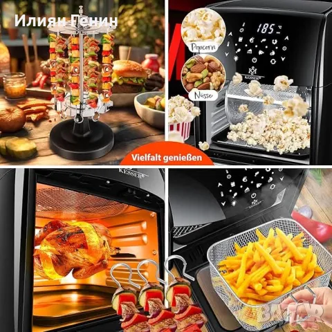 XXL Airfryer 9в1, снимка 3 - Фритюрници - 48133615