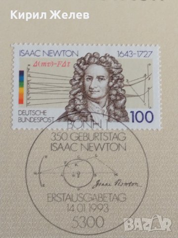 Пощенски марки ПЪРВИ ЛИСТ ПОЩА ГЕРМАНИЯ ПЕРФЕКТНО СЪСТОЯНИЕ РЯДКА ЗА КОЛЕКЦИОНЕРИ 30985, снимка 4 - Филателия - 37870802