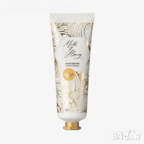 Страхотен дамски комплект , снимка 4 - Комплекти и лотове - 52337819