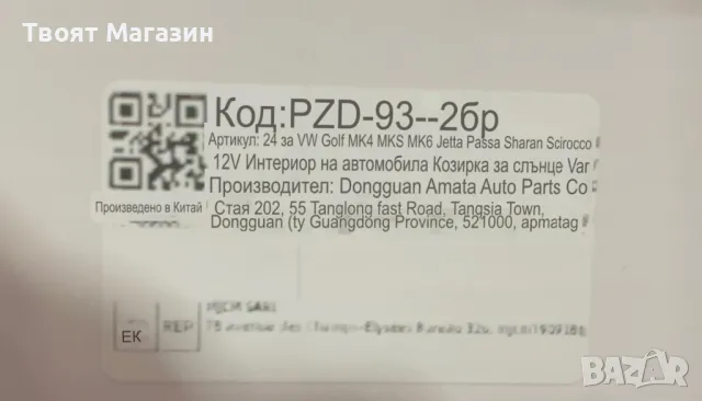 Комплект 2 броя LED крушки, снимка 7 - Аксесоари и консумативи - 48721523