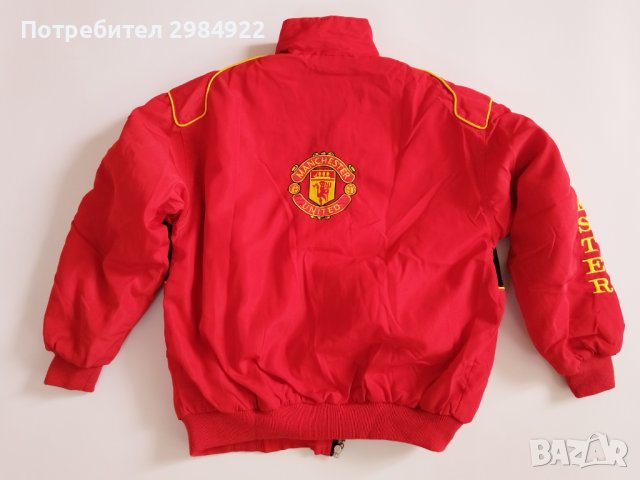 РАЗПРОДАЖБА  Детско яке MANCHESTER UNITED НАМАЛЕНИЕ , снимка 12 - Детски якета и елеци - 40367475