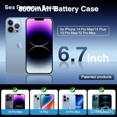 Нов 8000mAh Батерия кейс калъф със стойка за iPhone 14 Plus/13 Pro Max, снимка 2 - Калъфи, кейсове - 48897079
