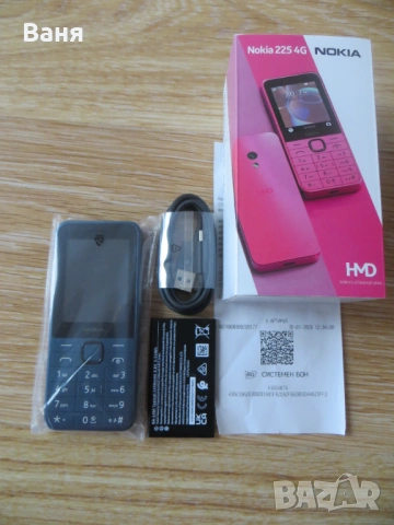 Нова Nokia 225 4G, снимка 2 - Nokia - 53285964