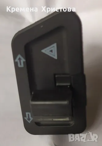 Прекъсвач/ключ/ за мигачи 