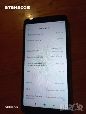 Xiaomi Redmi 6

, снимка 4 - Xiaomi - 47326257