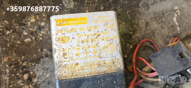 2 Печки Отоплителни дизелови Части , снимка 6 - Части - 52935946