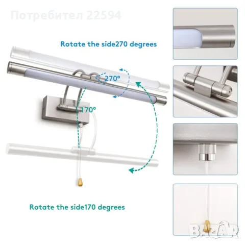 LED стенна лампа , 40 см. 8W IP44 въртяща глава с дръпващ ключ – Златиста, снимка 3 - Лампи за стена - 55907543