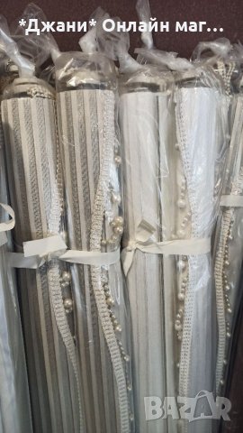 Щори ''Ден и Нощ'' 1.50/ 2.00 🌈, снимка 6 - Щори - 39081159