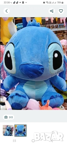 Стич плюшена играчка 65см 100см 120см 150см , снимка 4 - Плюшени играчки - 47382909