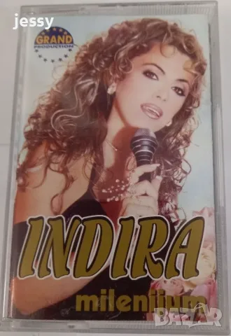Indira Radic - Колекция част 2, снимка 17 - CD дискове - 53640741