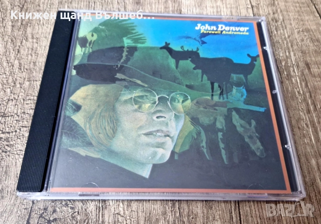 Компакт Дискове - Поп - Рок: John Denver – Farewell Andromeda