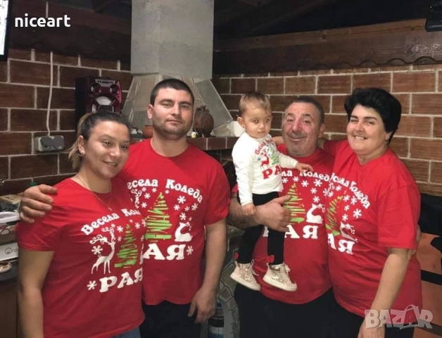 Детски и семейни коледни тениски , снимка 18 - Тениски - 52485702