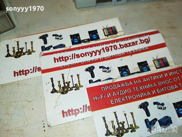 STRAHOVANKA-KAPELO HRAI 2710222033, снимка 12 - Аудио касети - 38475089