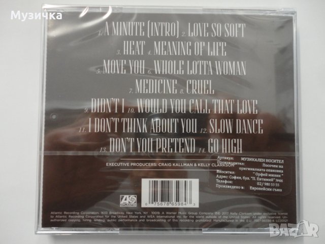 Kelly Clarkson/Meaning of Life, снимка 2 - CD дискове - 33708915