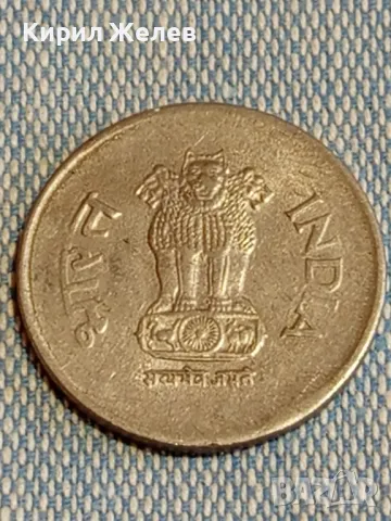 Четири монети от цял свят ИНДИЯ, АНГЛИЯ, НЕДЕРЛАНДИЯ, ДОЙЧЕ РАЙХ за КОЛЕКЦИЯ 30385, снимка 3 - Нумизматика и бонистика - 48663621