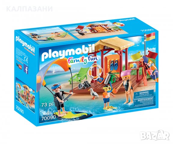 Playmobil - Урок по водни спортове /Playmobil 70090 - Water Sports Lesson/, снимка 1 - Конструктори - 31823945