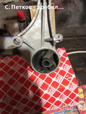 Преден тампон за двигател за Опел Астра Г/ Зафира А, снимка 3 - Части - 51288663