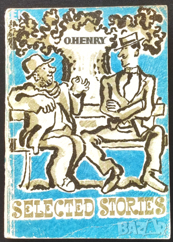 О. Хенри - Избрани разкази (на английски език), снимка 1 - Художествена литература - 44679845