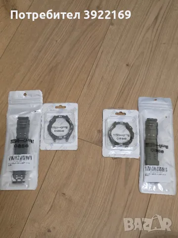 Galaxy Watch4 Classic 46mm калъфчета 