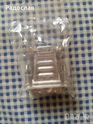 адаптер DVI към VGA