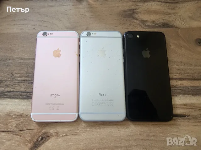 3 броя iPhone 6, 6s и 8 за части - не тръгват, снимка 2 - Apple iPhone - 55834822