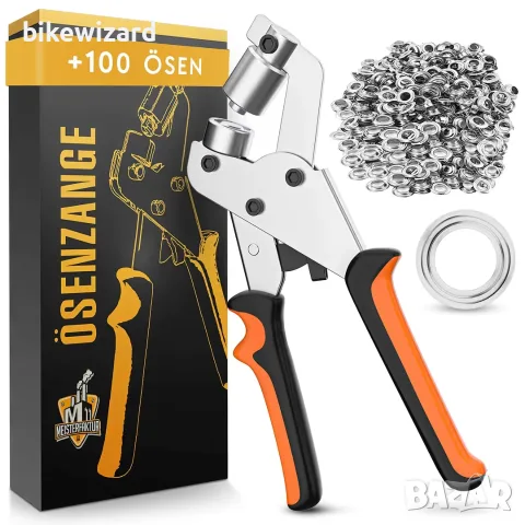 Комплект за пробиване на капси Meisterfaktur Heavy Duty със 100 капси 10 мм НОВО