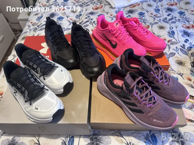 Nike,Adidas,Under Armour,ON,Tamaris ,Bianki