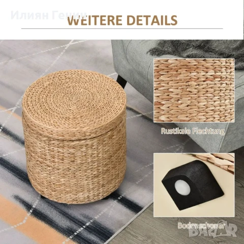 Табуретка за съхранение HOMCOM с капак, снимка 7 - Дивани и мека мебел - 50707151