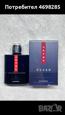 Dior savage savage , снимка 13 - Мъжки парфюми - 56313807