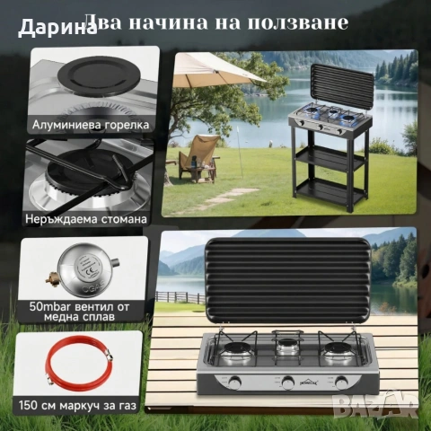 Газова печка HOMELUX с 3 горелки – 5.4 kW, комплект с маркуч и регулатор, идеален за къмпинг и двор, снимка 7 - Други инструменти - 54158669
