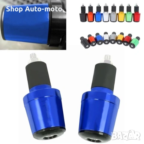 Краш тапи Automat-балансьори за мото кормило, Различни цветове, снимка 4 - Аксесоари и консумативи - 53930090