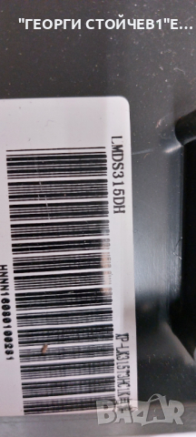 CROWN  32K600    TP.S506.PB801  LMDS315DH   HL-24320A28-0701S-02 , снимка 7 - Части и Платки - 44717684