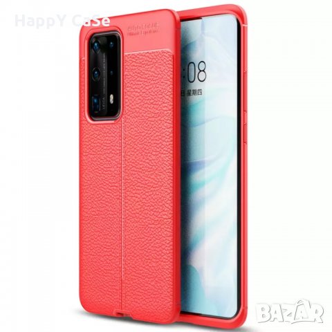 Huawei Mate 40 Pro / P40 Pro+ / P40 Lite E / Лукс кейс калъф гръб кожена шарка, снимка 9 - Калъфи, кейсове - 28618158