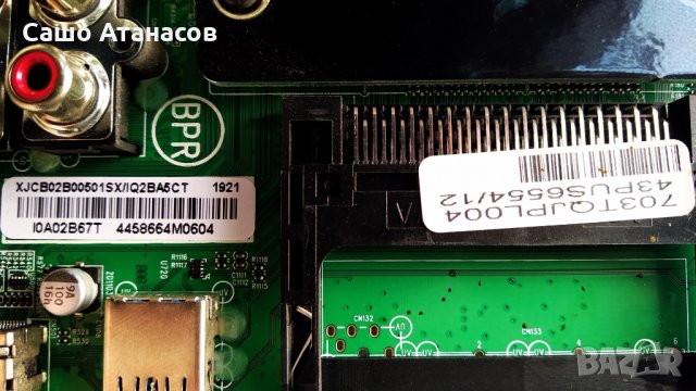 PHILIPS 43PUS6554/12 със счупена матрица ,715GA052-P01-000-003H ,715G9907-M0G-B00-005G ,6870C-0769A, снимка 10 - Части и Платки - 29504800