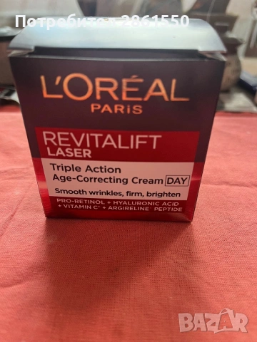 Дневен крем за лице 