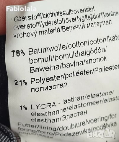 Bianca jeans 38, снимка 6 - Дънки - 51876454