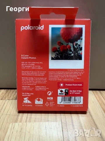 Polaroid supercolor 1000 + подарък, снимка 6 - Фотоапарати - 51698982