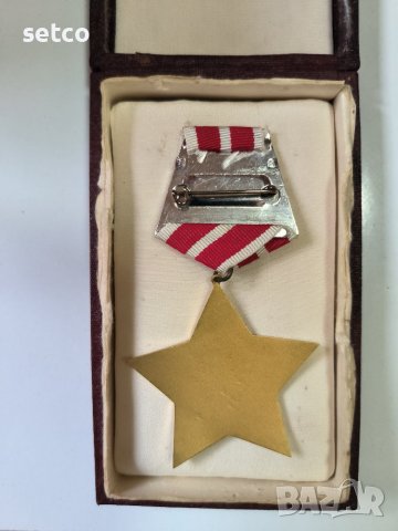 Орден 9 Септември 1944 г. 2-ра степен без мечове, снимка 2 - Антикварни и старинни предмети - 42714607