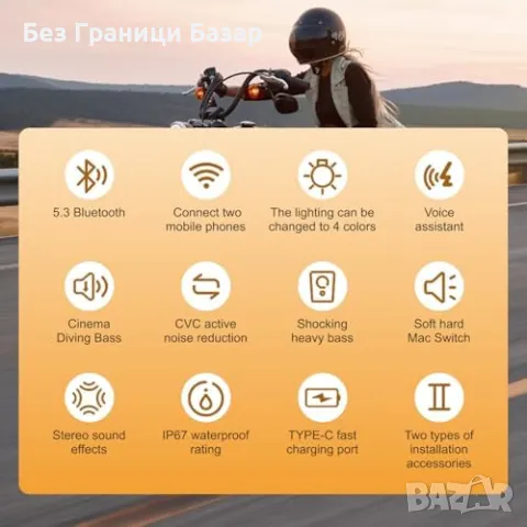 Нова Слушалка за мотористи IP67, Hi-Fi звук, Type-C, двойно свързване, снимка 3 - Слушалки и портативни колонки - 50033336