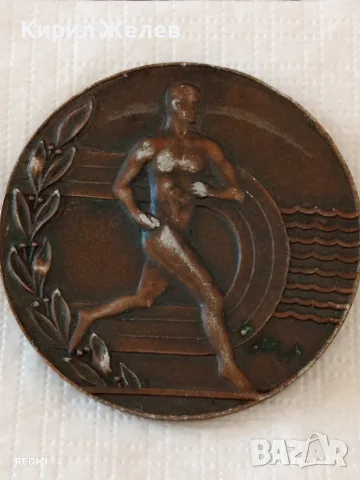 Три плакета СОЧИ, ШОТЛАНДИЯ, ЗАПОРОЖКА ОБЛАСТ за КОЛЕКЦИЯ ДЕКОРАЦИЯ 12900, снимка 3 - Антикварни и старинни предмети - 55974767