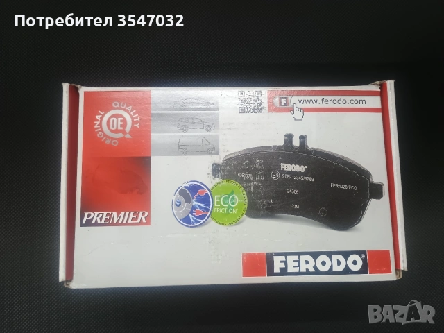 накладки FORD VOLVO DISCOVERY FREELANDER , снимка 2 - Части - 53895527