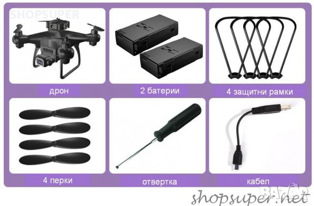 Шпионски дрон, снимка 13 - Дронове и аксесоари - 37736148