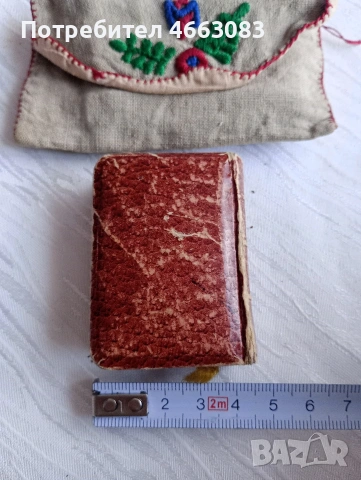 Стара малка библия , снимка 8 - Колекции - 53017276