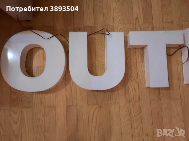 Светещ надпис, реклама OUTLET, снимка 2 - Рекламни табели - 53114205