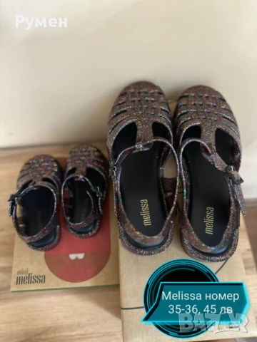 Бебешки и детски обувки , снимка 2 - Детски обувки - 51312337