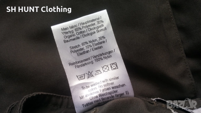 Lundhags Authentic Jr Stretch Trouser размер 11-12 г / 146-152 см детски панталон - 1692, снимка 17 - Екипировка - 52842385